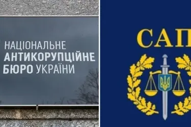 Ситуація з НАБУ і САП: що сталося?