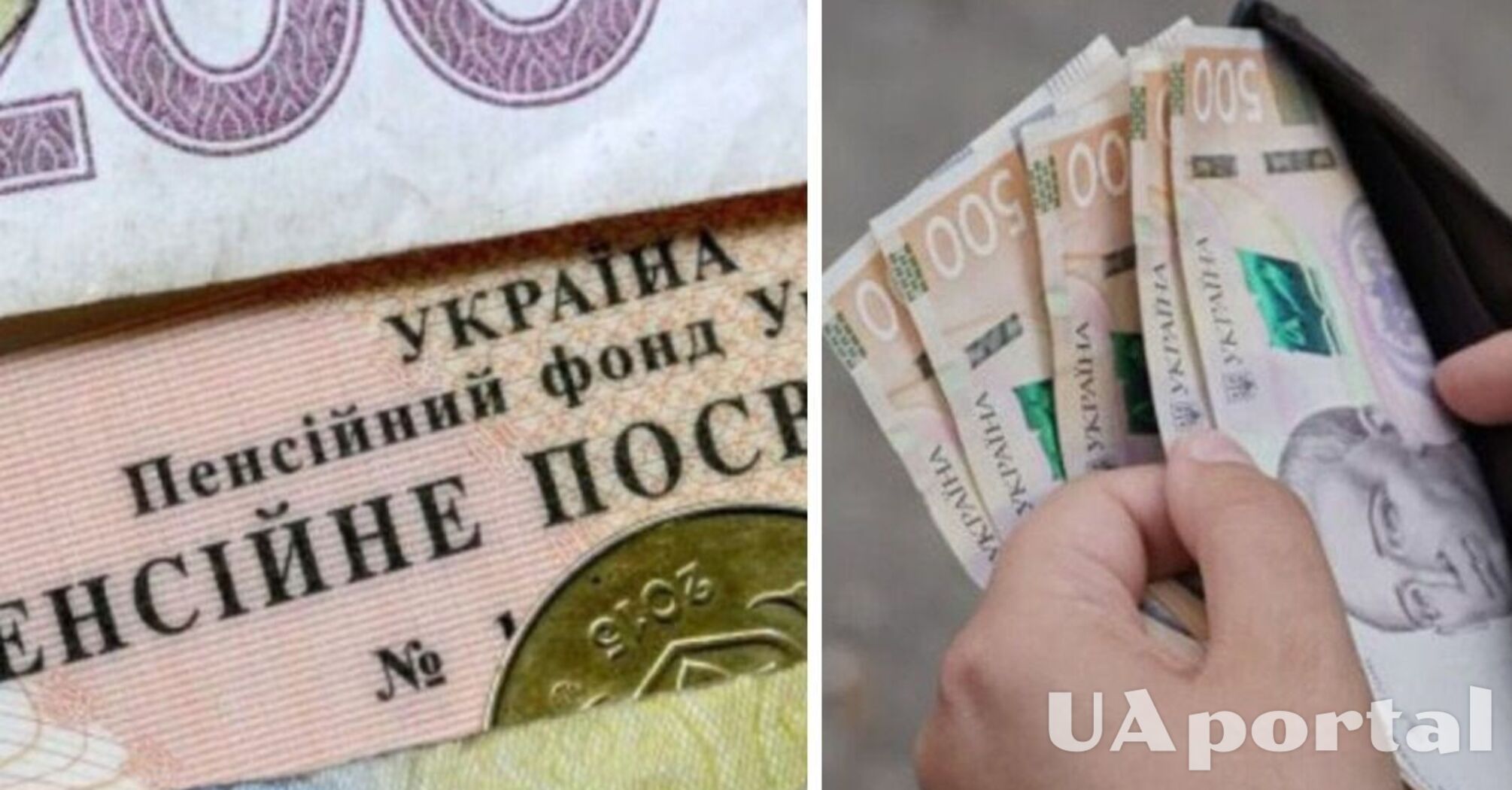 Какая категория пенсионеров имеет право на минимальную выплату и как ее оформить