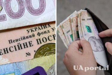 Яка категорія пенсіонерів має право на мінімальну виплату та як її оформити