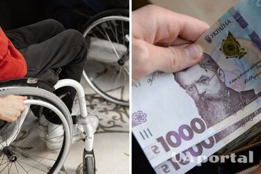 Одноразова допомога особам з інвалідністю: як оформити та хто має на неї право