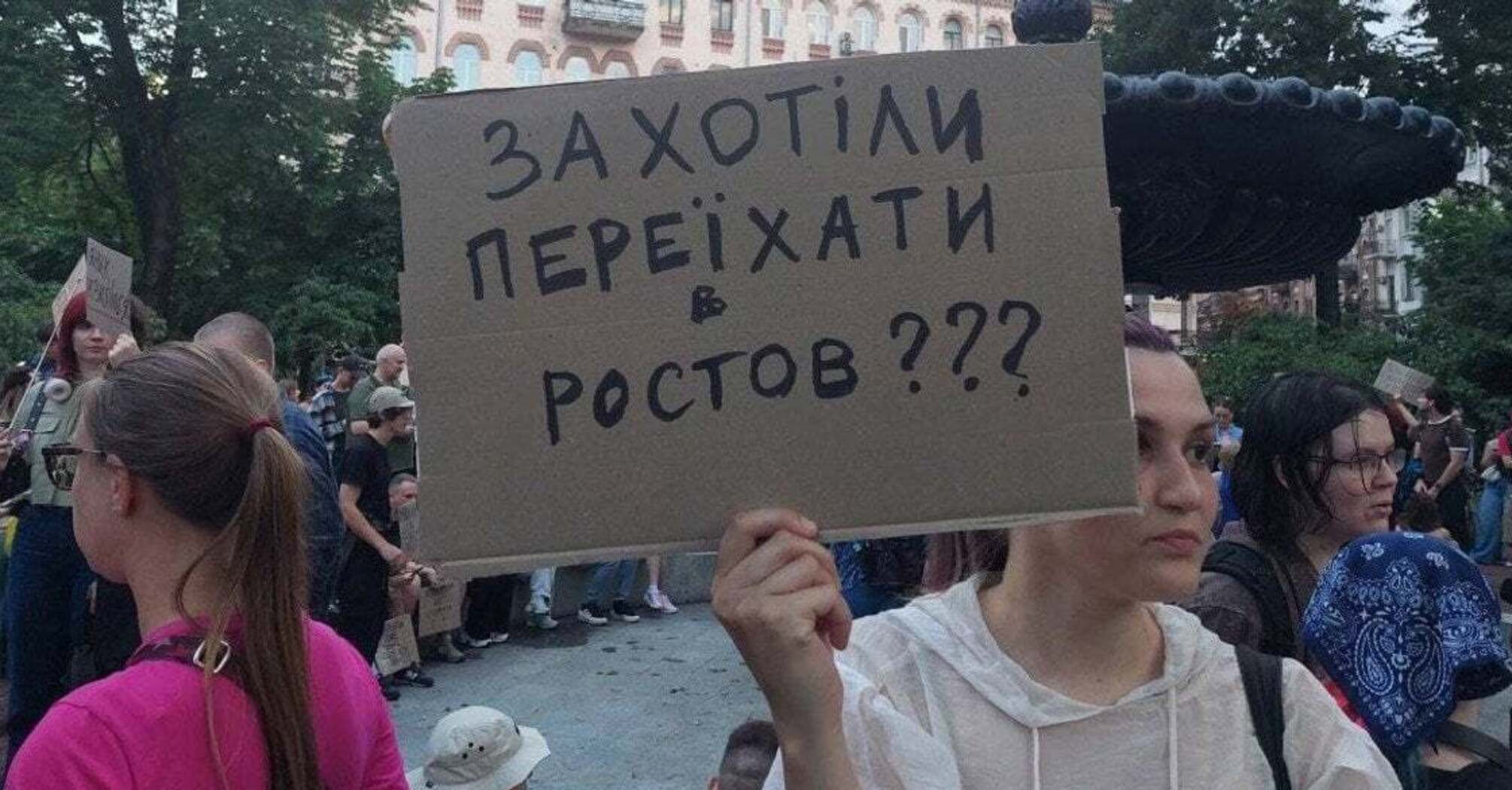 Протести в Києві: чи зможе Офіс президента переконати депутатів змінити позицію