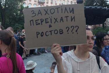 Протести в Києві: чи зможе Офіс президента переконати депутатів змінити позицію