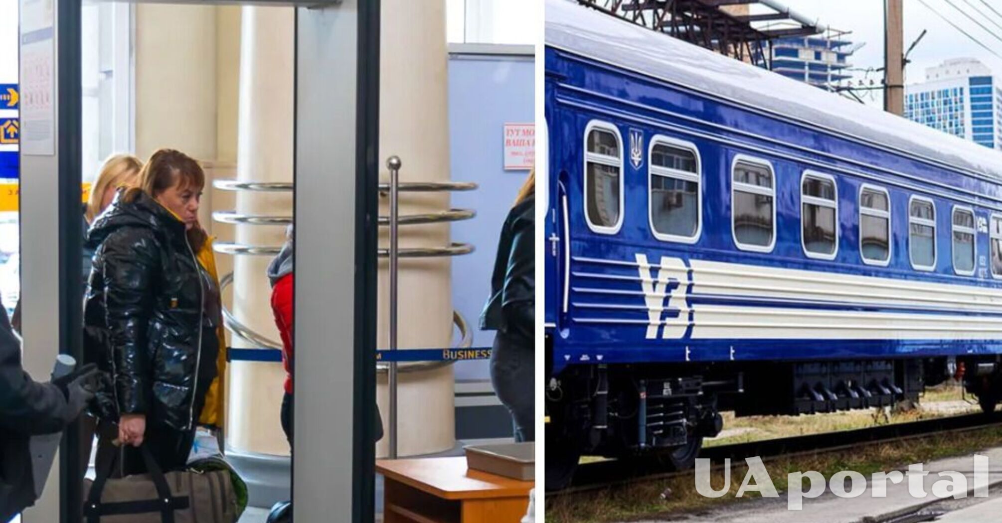 'Укрзализныця' усилила контроль документов при посадке пассажиров: подробности