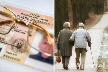 В каких регионах Украины проживает больше пенсионеров: ответ ПФУ