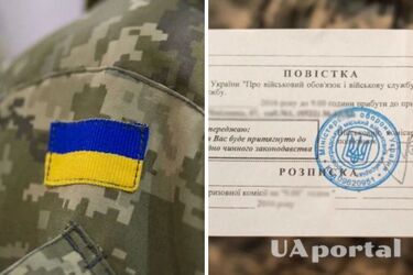 Неявка до ТЦК за повісткою: що загрожує військовозобовʼязаному