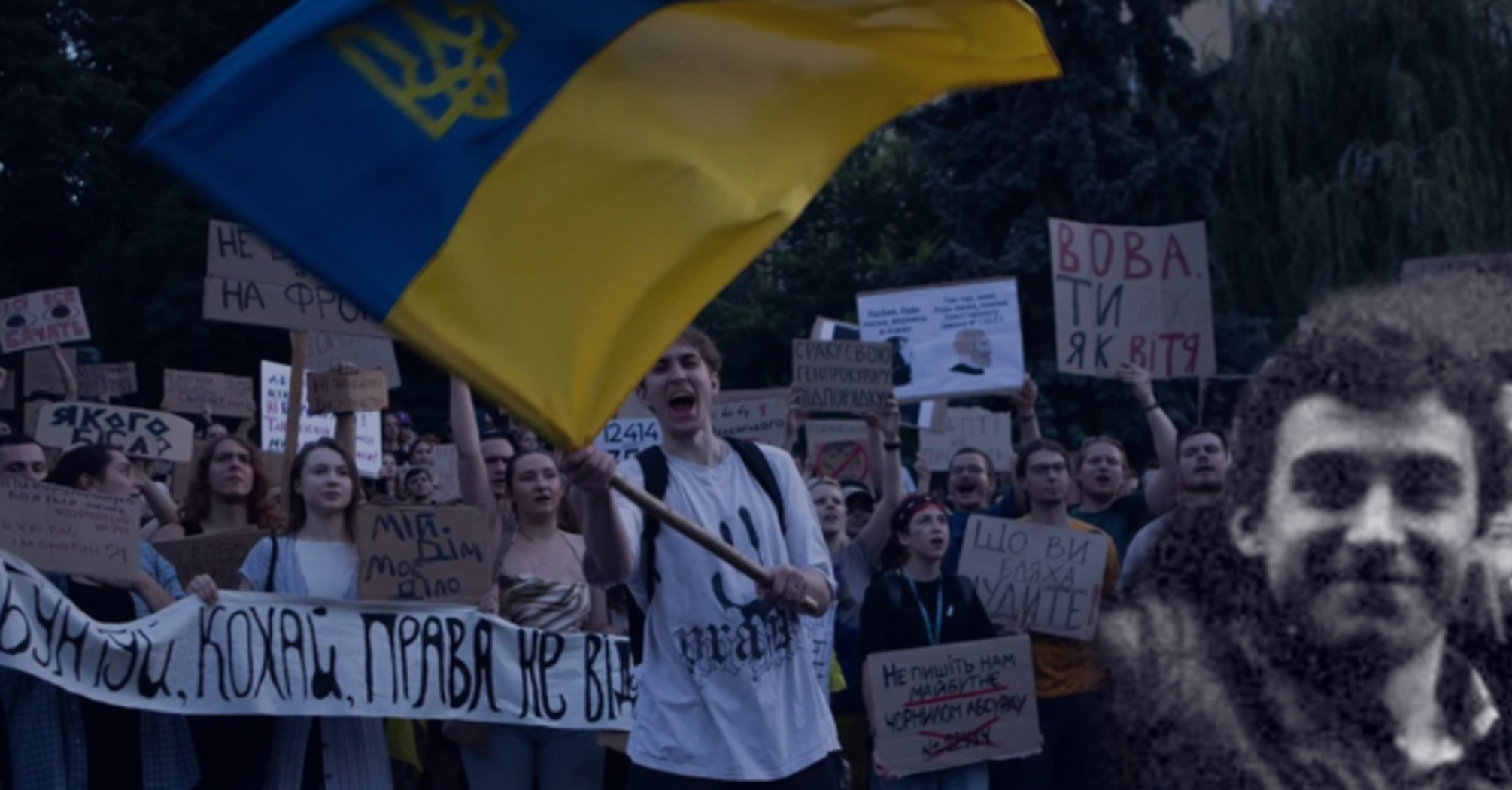 Сила юності. Памʼяті Ярослава Рущишина