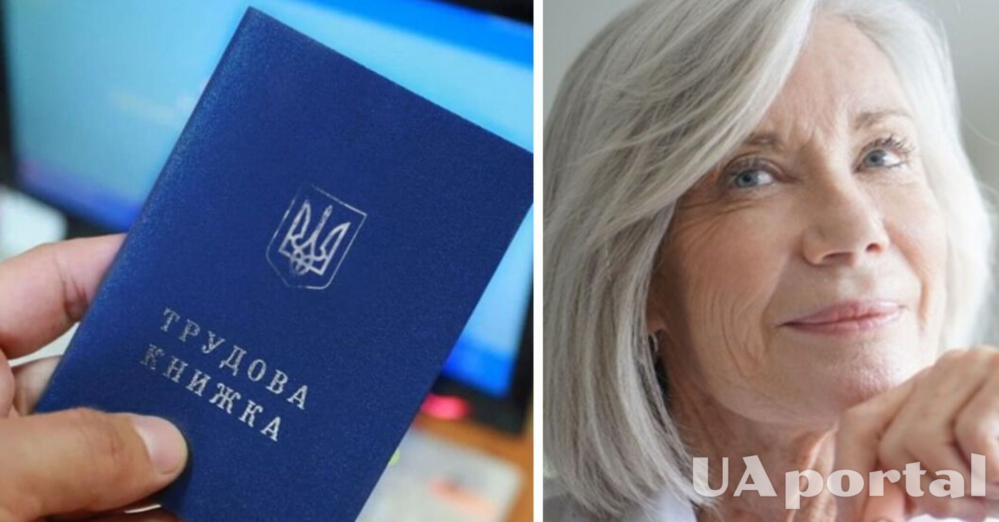 У чому різниця між трудовим та страховим стажем: пояснення ПФУ 