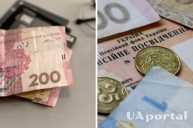 На какие доплаты могут рассчитывать пенсионеры с 1 августа: ответ ПФУ