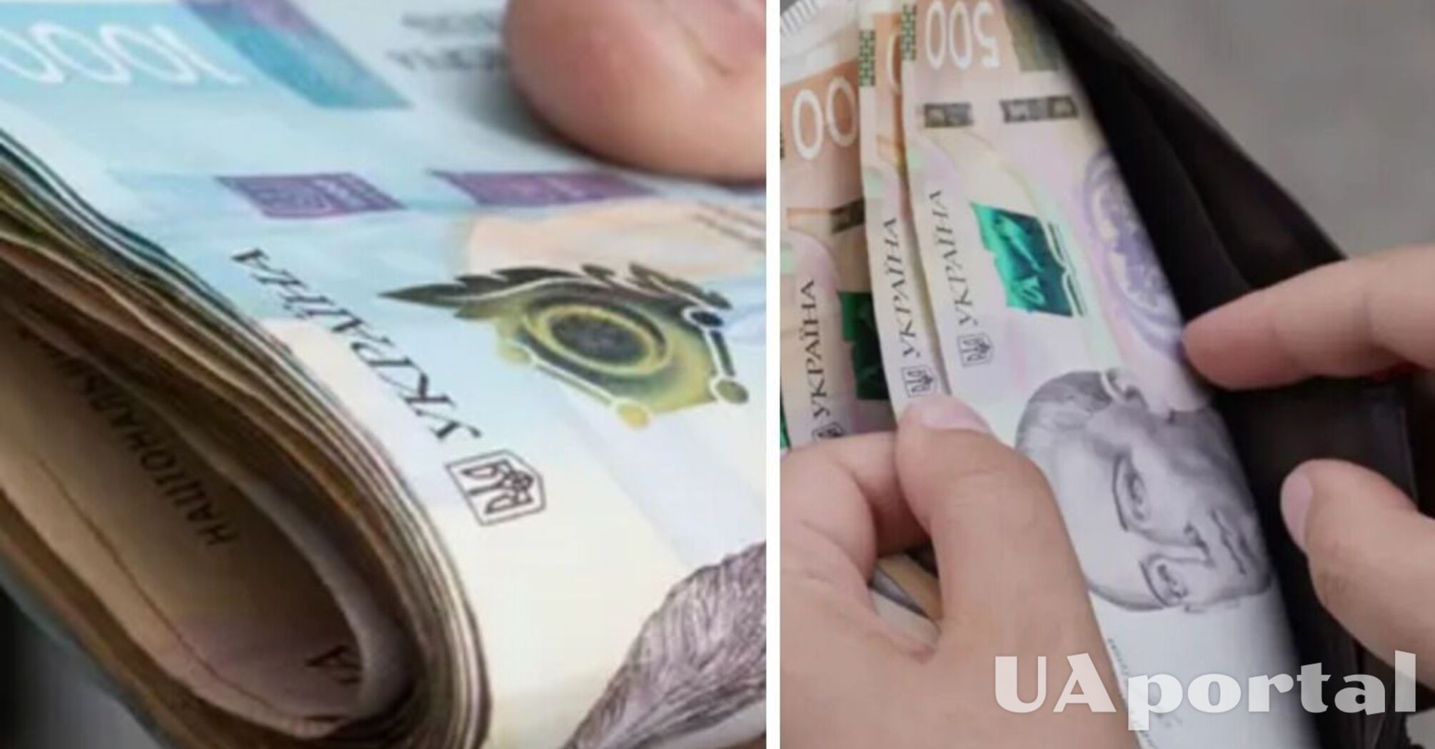 В Україні зростають зарплати: де платять найбільше 