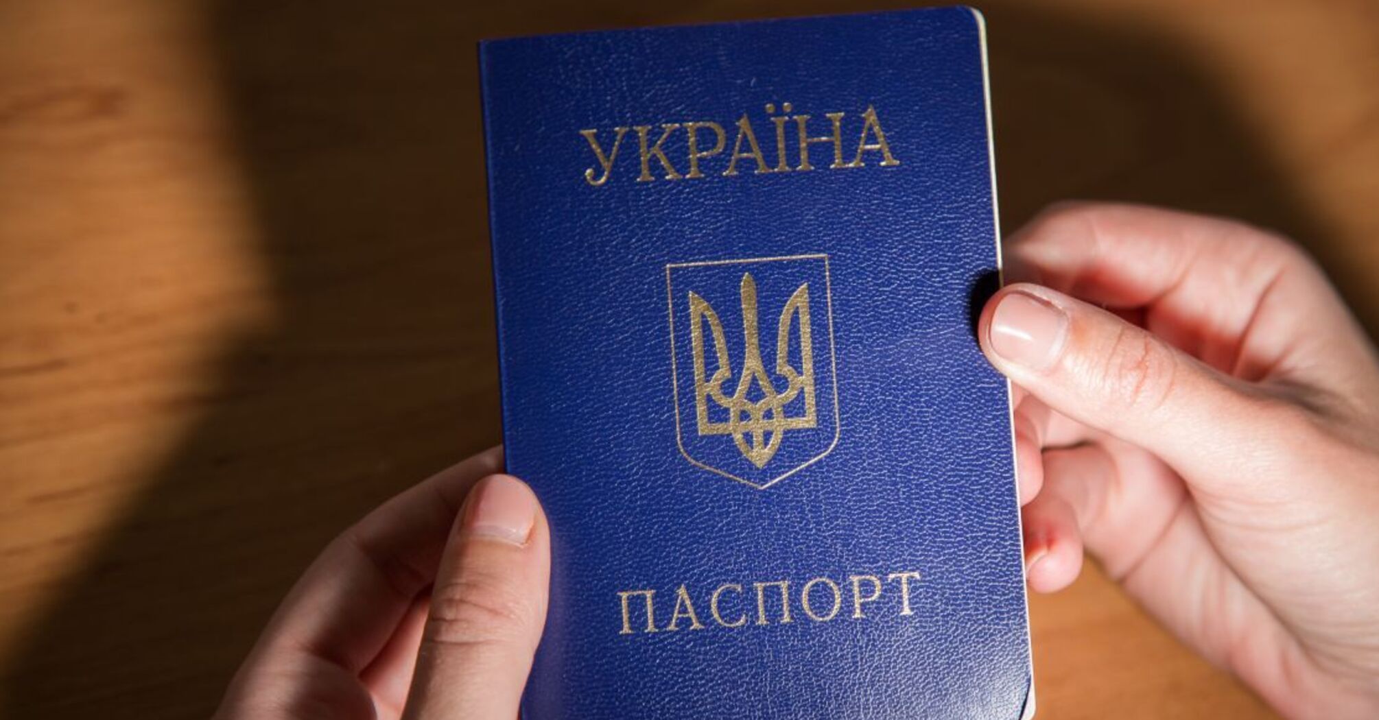 Штрафы за 'неправильные' паспорта: сколько придется заплатить украинцам