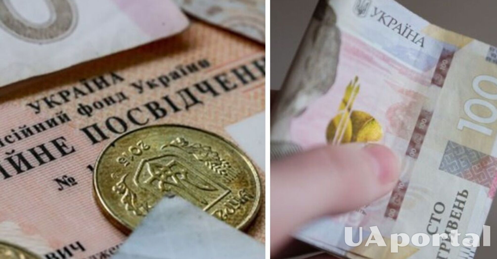Перерахунок пенсій в Україні: хто отримає на 570 гривень більше 