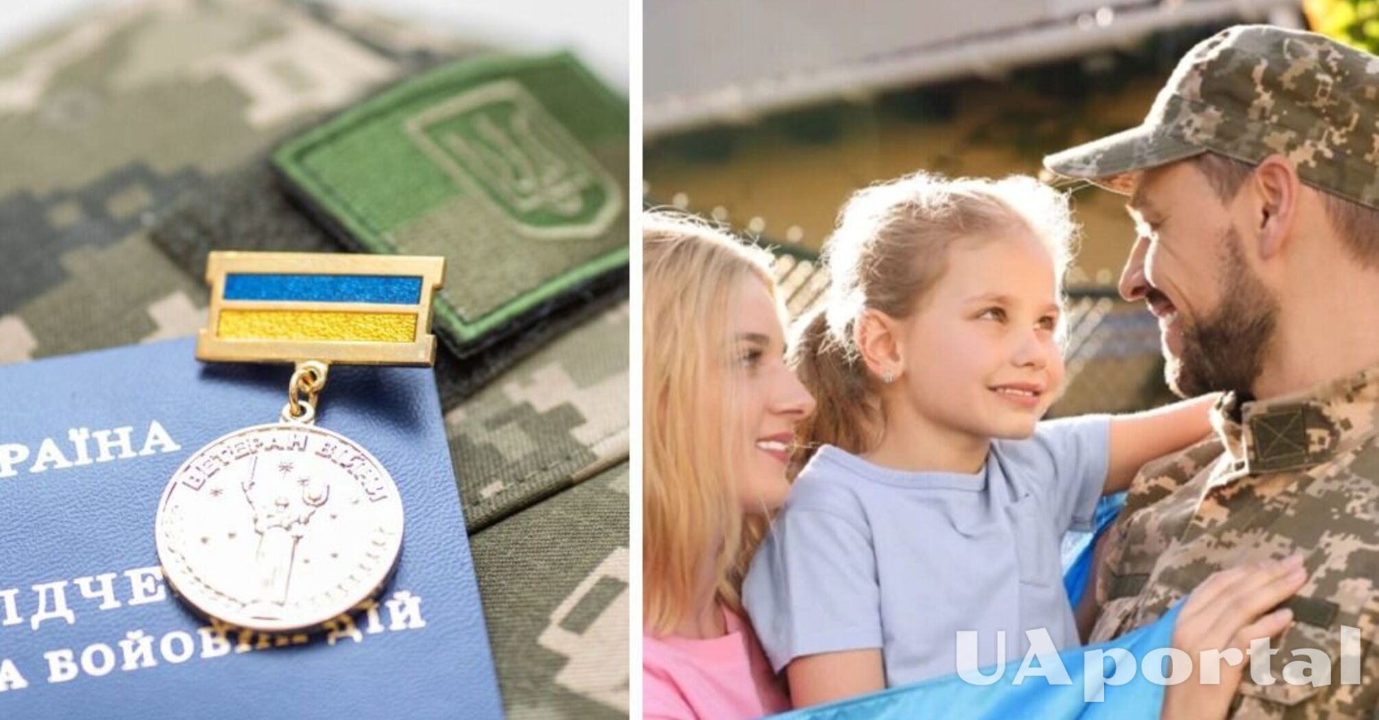 На какие льготы имеют право родители участников: полный перечень