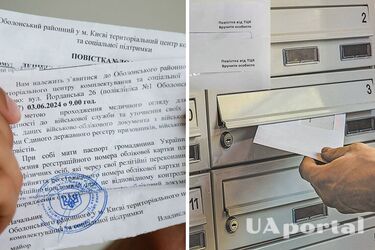 ТЦК будут посылать боевые повестки по почте: как действовать в случае получения