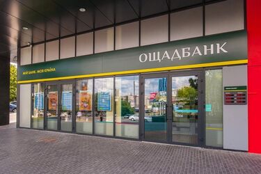 В 'Ощадбанке' объяснили, в каких случаях клиентам могут отказать в выдаче средств