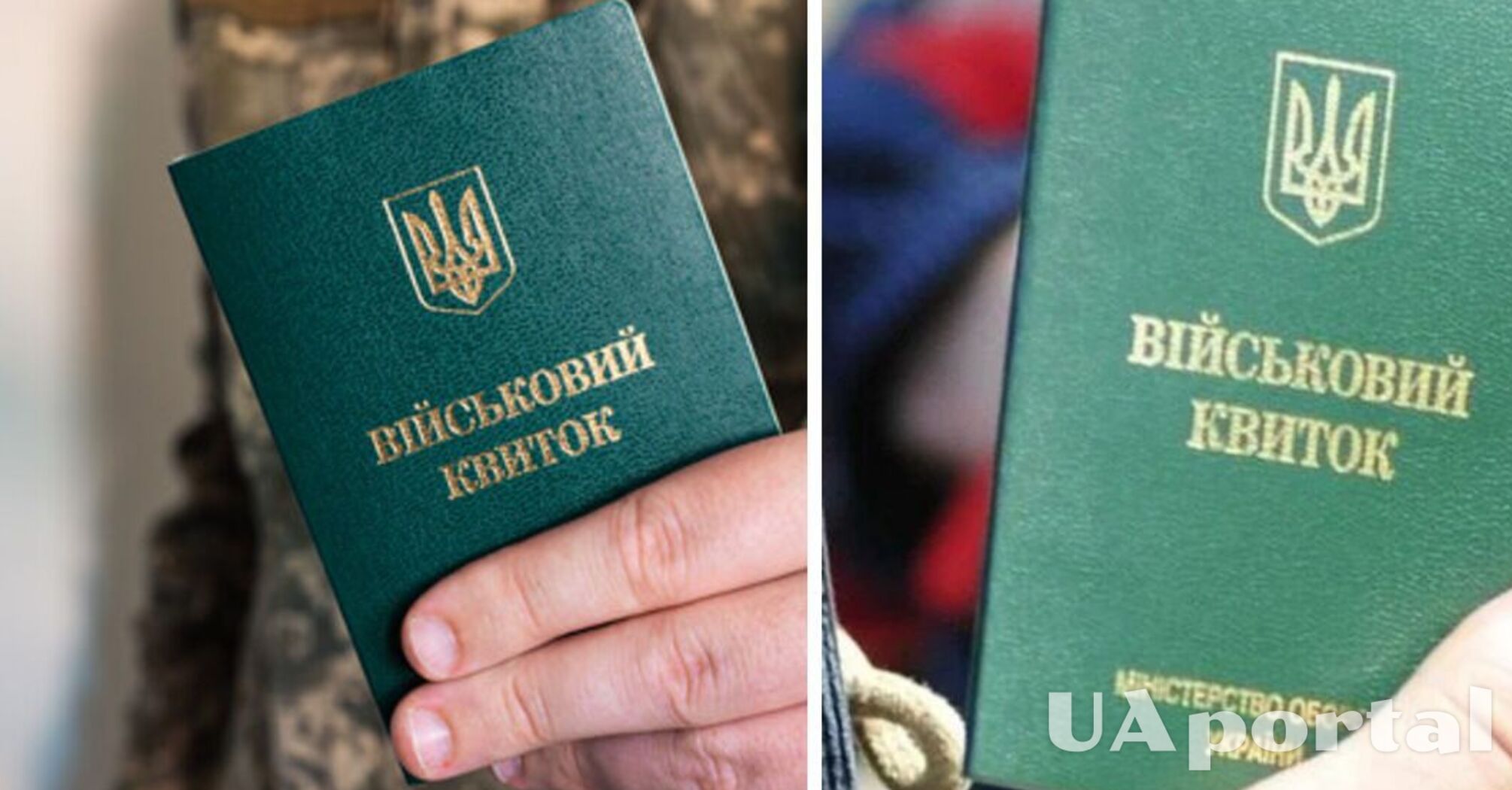 Может ли военнообязанный устроиться на работу без военного билета