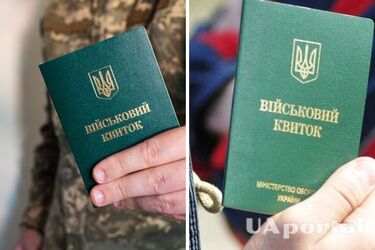 Чи може військовозобовʼязаний влаштуватись на роботу без військового квитка