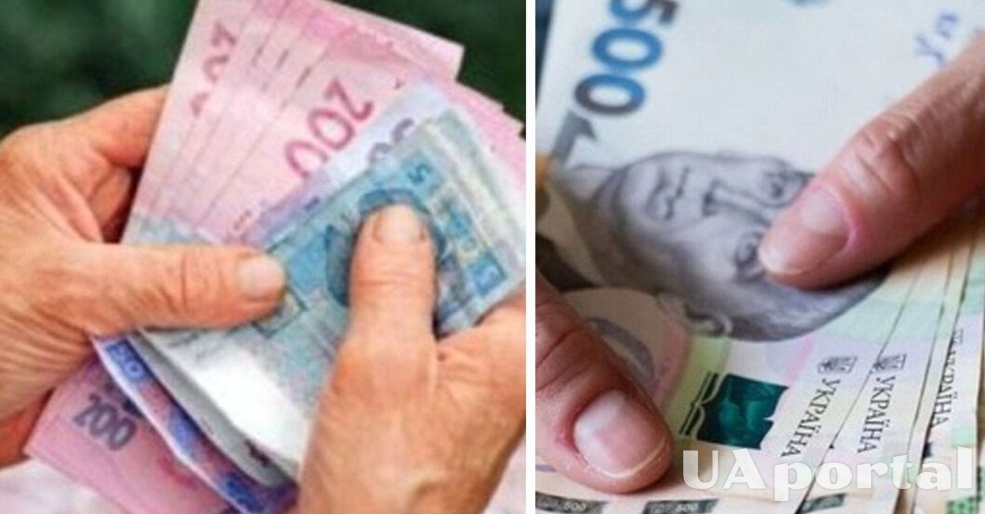 Яка категорія українців має право на отримання 13 пенсії у серпні 
