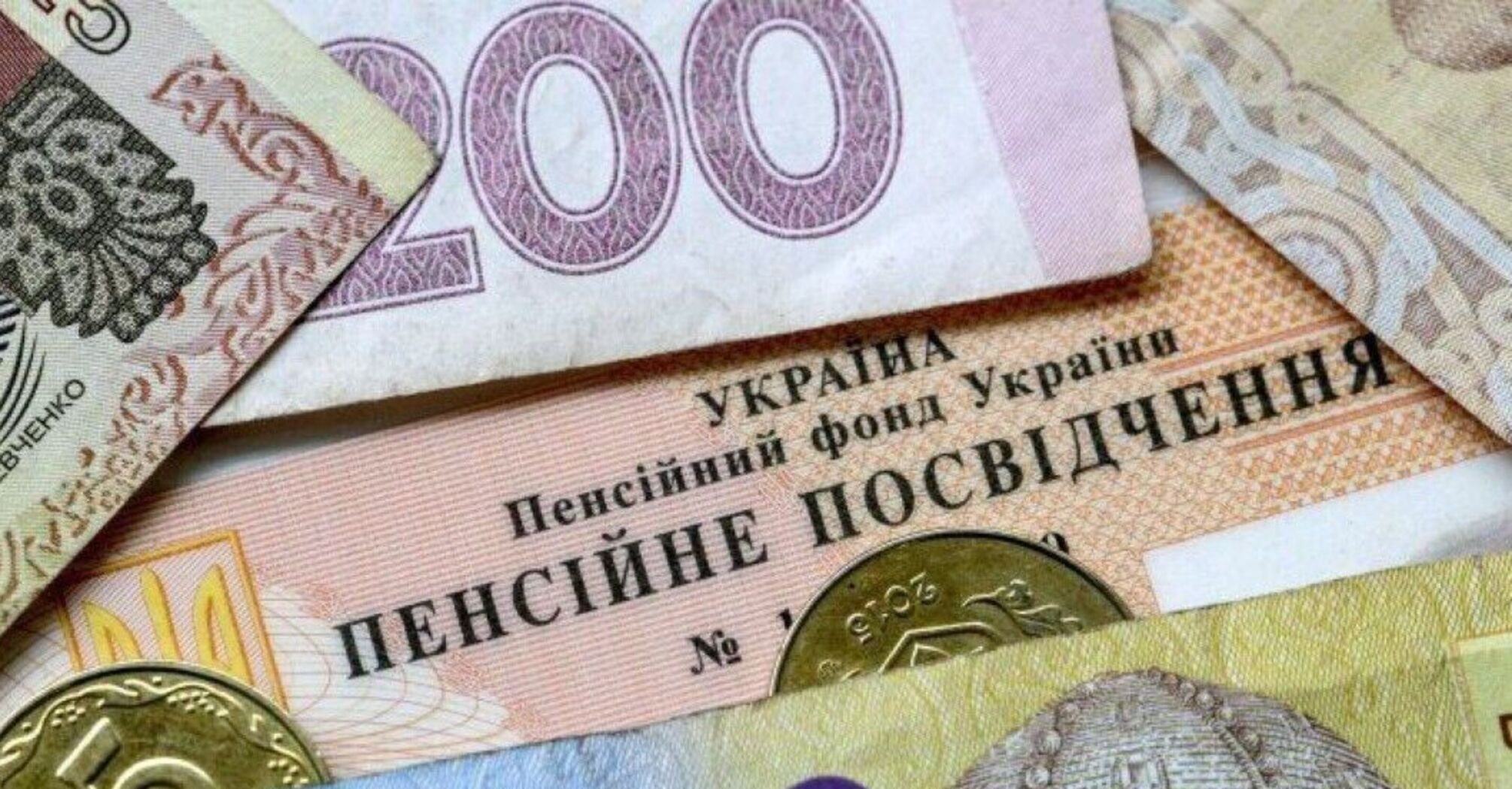 Внеплановый перерасчет пенсий в Украине: кто из граждан может получить доплаты