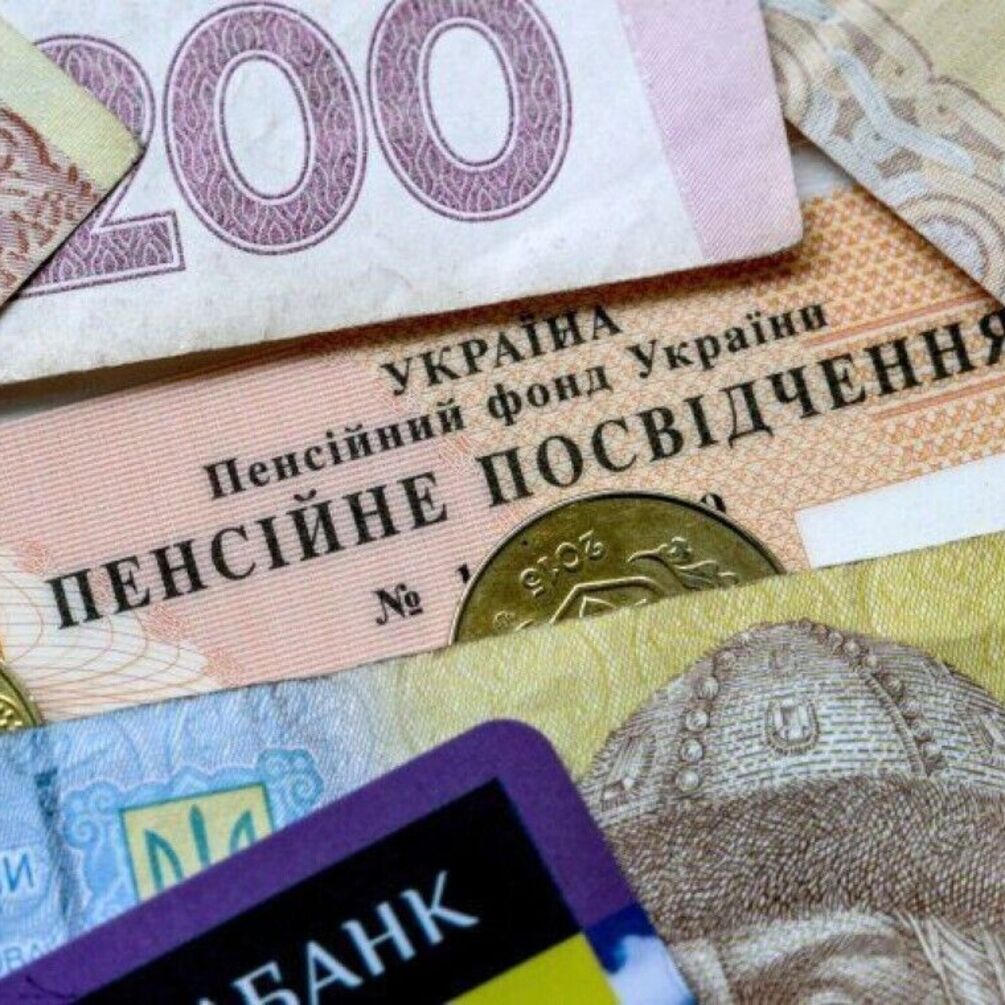 Внеплановый перерасчет пенсий в Украине: кто из граждан может получить доплаты