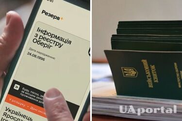 Чи можуть мобілізувати військовозобовʼязаного під час розгляду заяви на відстрочку
