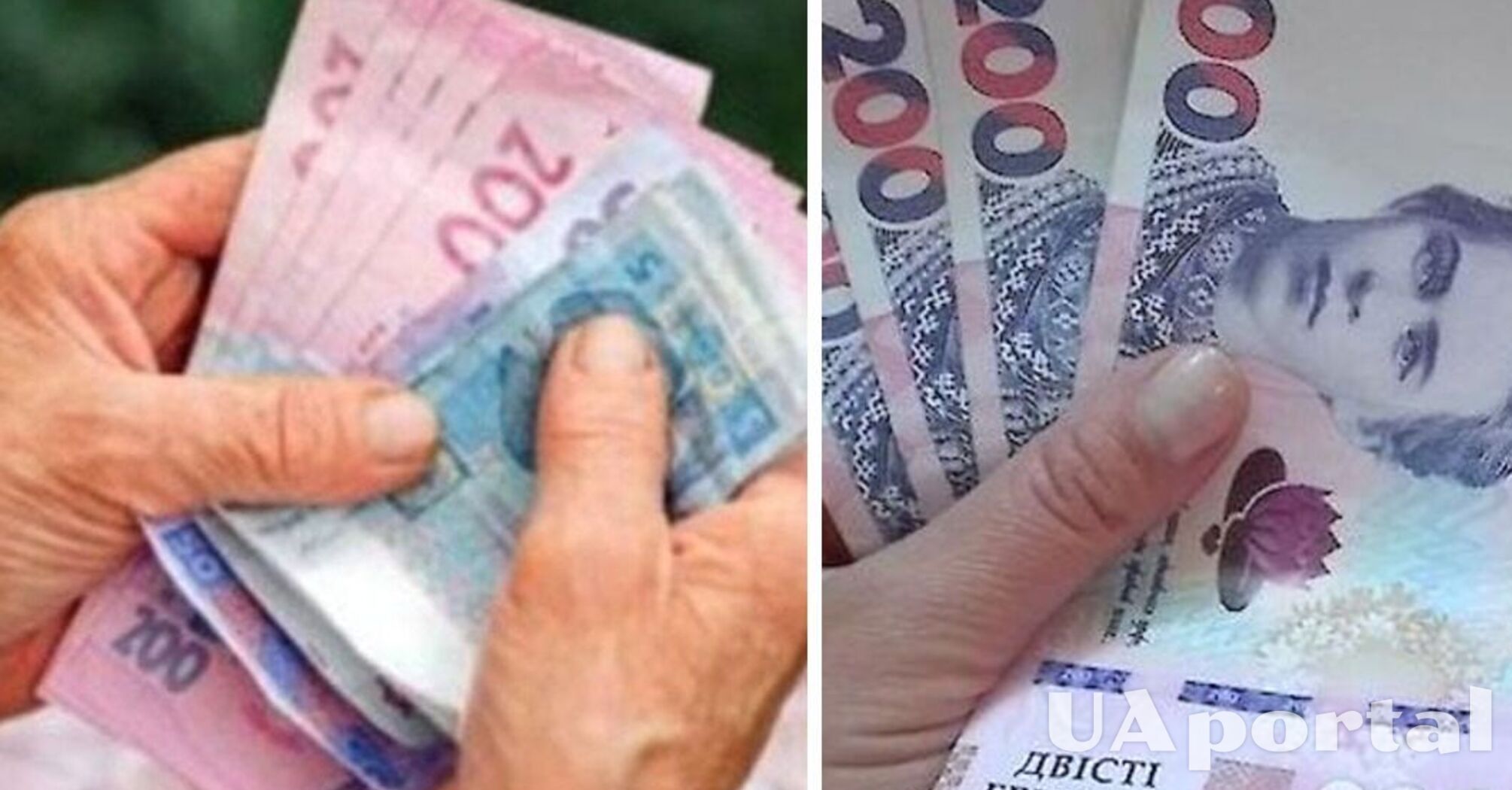 Доплата у 1000 гривень кожного місця: хто з українських пенсіонерів має право 