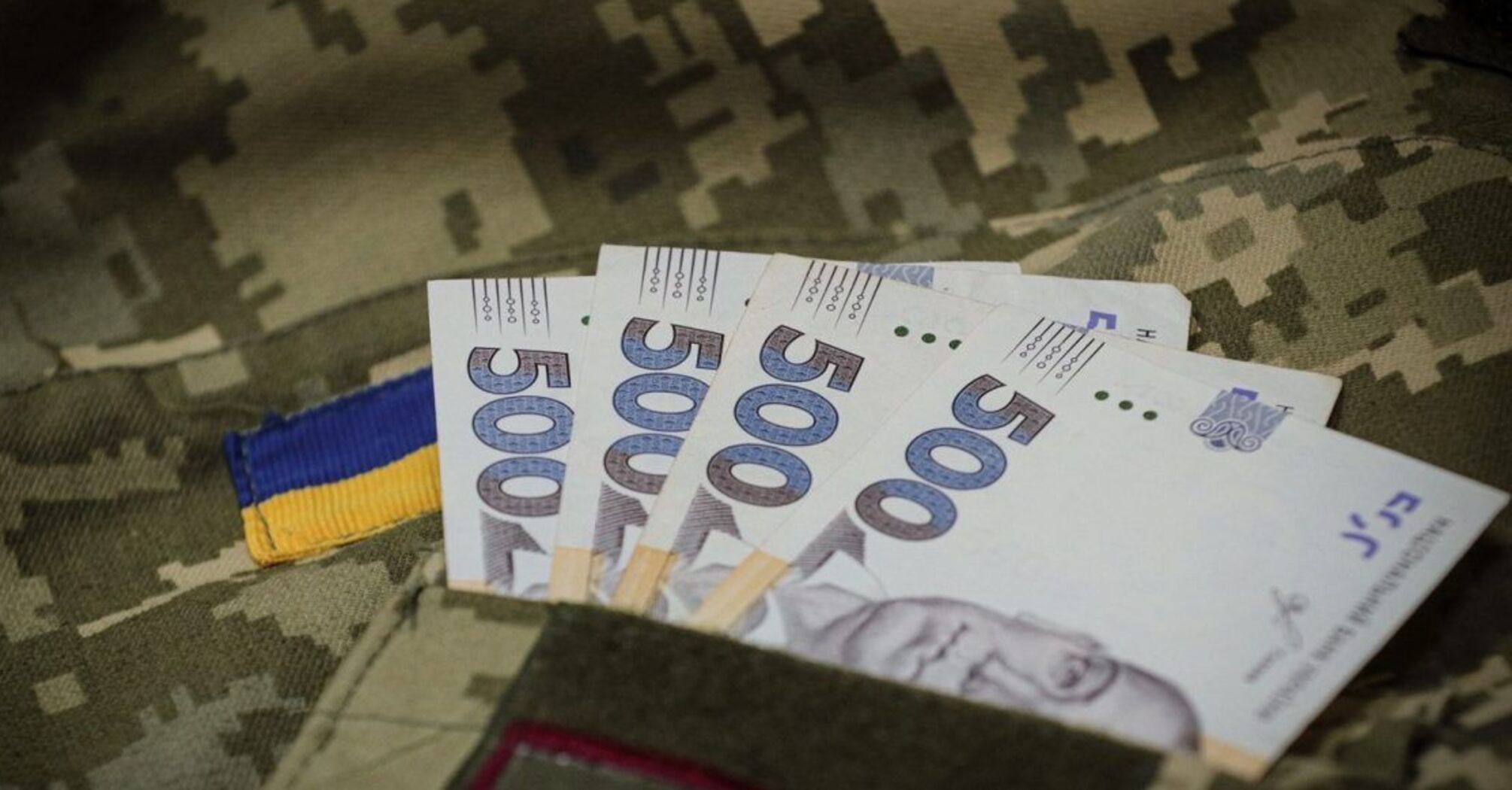Пенсії для військових: які бувають види та як здійснюється нарахування