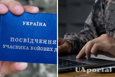 Какая категория УБД может потерять льготы в 2025 году и почему