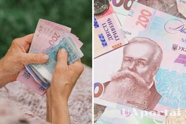 Якою буде пенсія за відсутності стажу у 2025 році