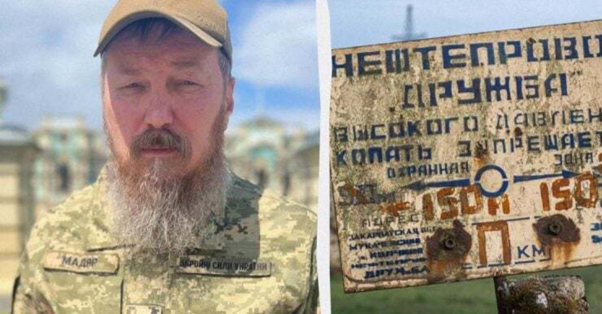 Нефтепровод 'Дружба' надо переименовать во 'Вражду'