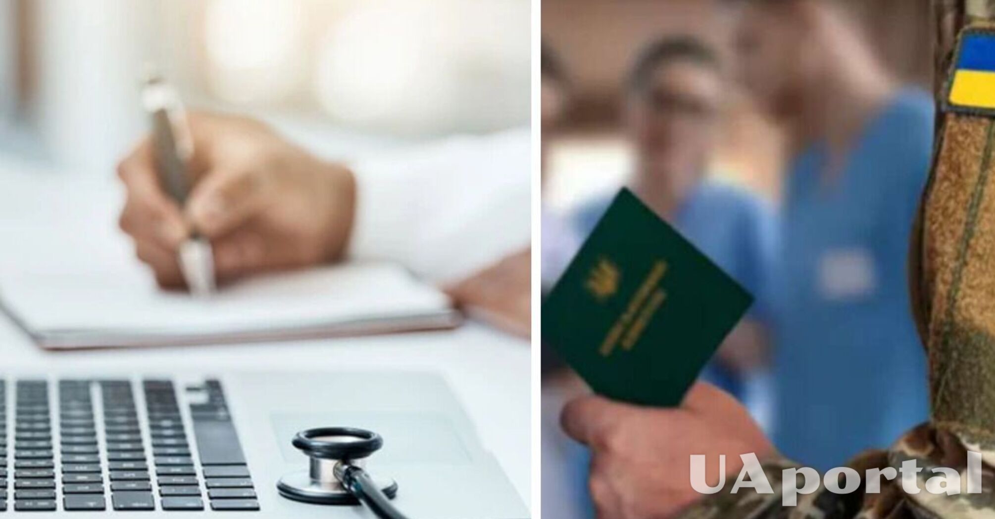 Чи потрібно військовозобовʼязаному проходити ВЛК, якщо є бронь: відповідь юриста 