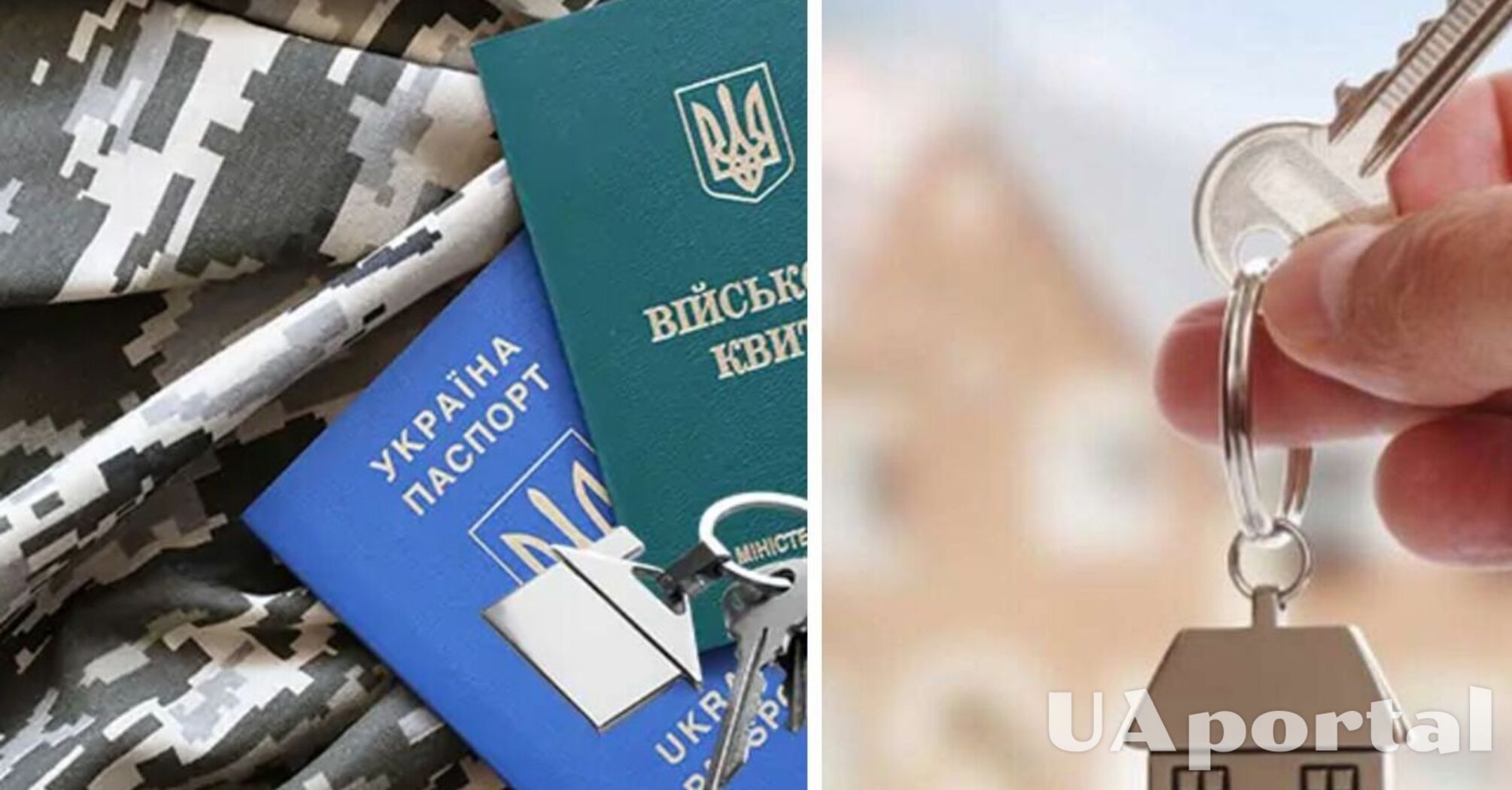 Как военному стать на квартирный учет: порядок подачи документов