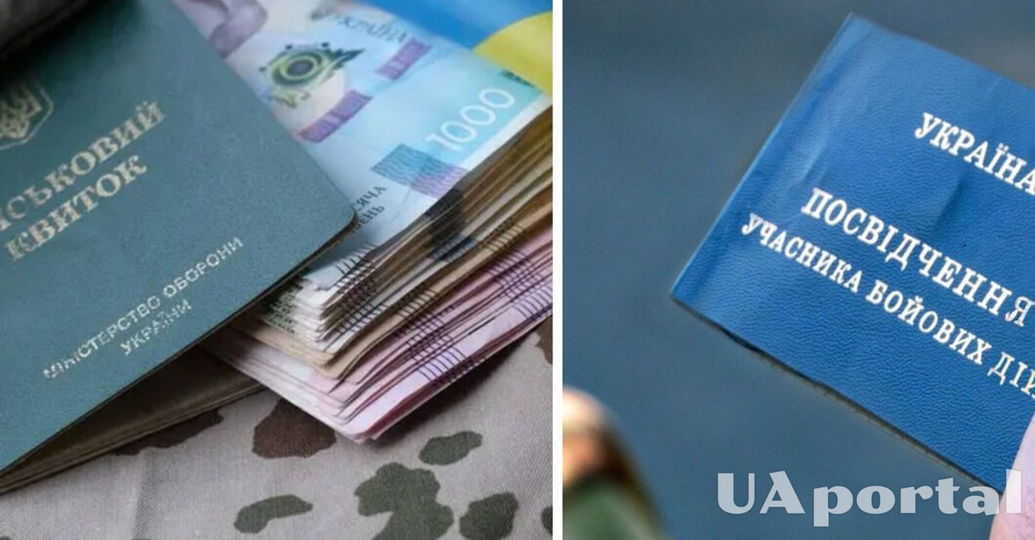 Яка категорія військовослужбовців має право на дострокову пенсію та що для цього потрібно 