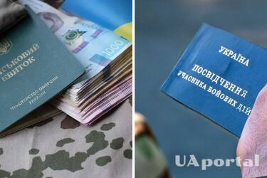 Яка категорія військовослужбовців має право на дострокову пенсію та що для цього потрібно