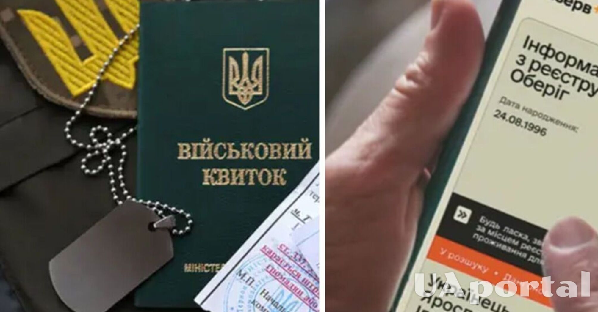 Какая категория военнообязанных получит бронь от мобилизации в сентябре