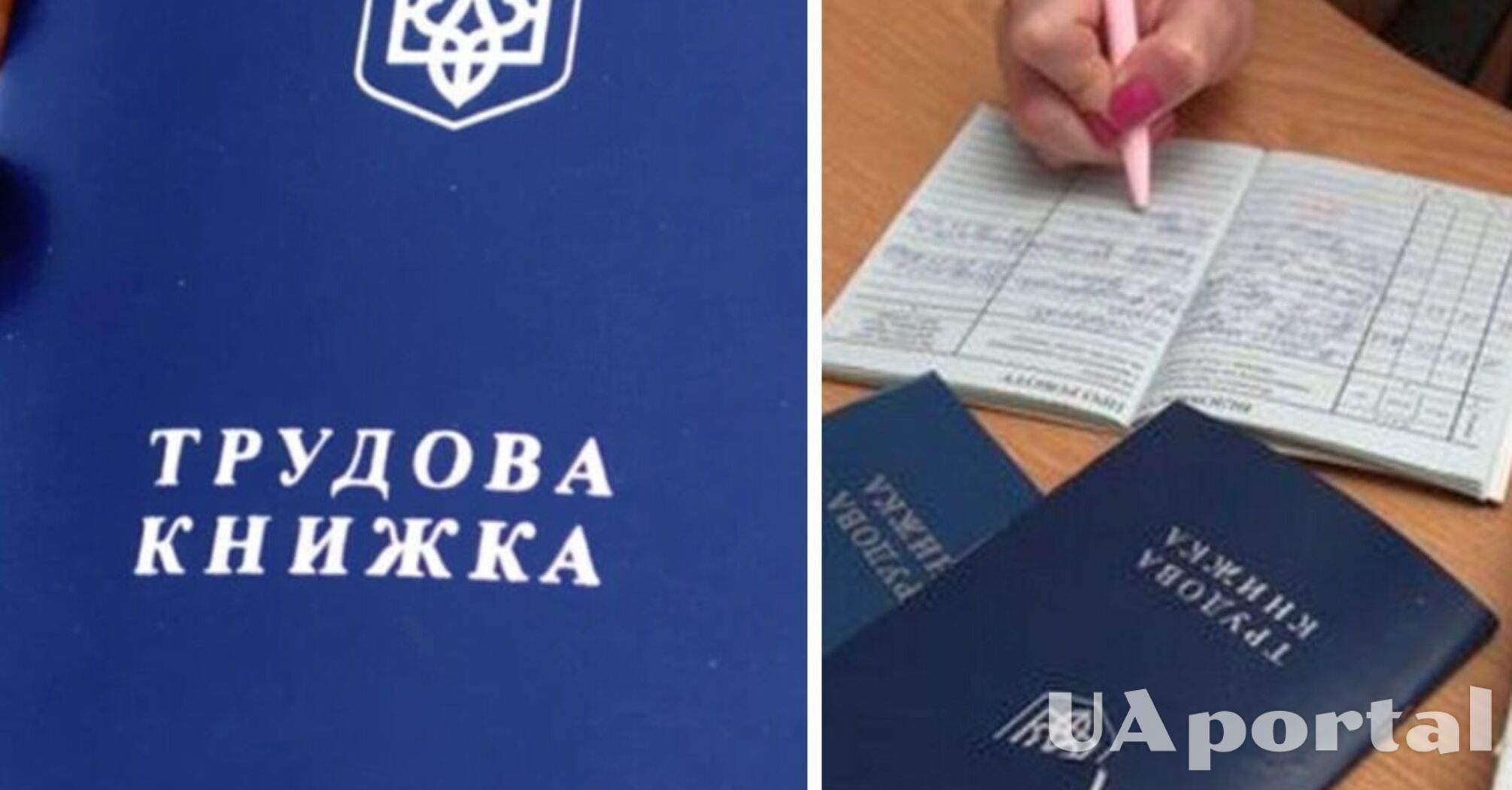 Яка категорія українців має право розраховувати на подвійний стаж 