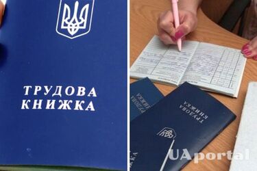 Яка категорія українців має право розраховувати на подвійний стаж