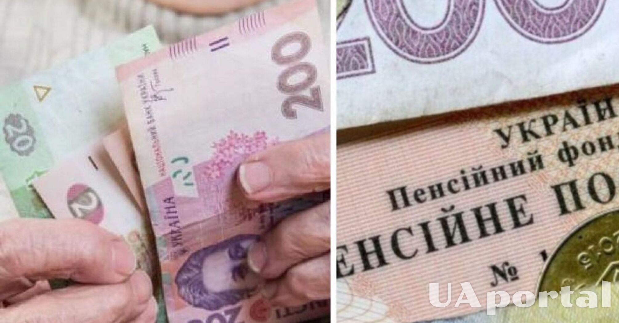 37 років стажу: якою буде виплата та чи достатньо його для виходу на пенсію 