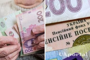 37 років стажу: якою буде виплата та чи достатньо його для виходу на пенсію
