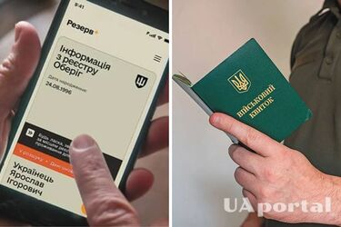 Как военнообязанному сняться с розыска ТЦК: объяснение юриста