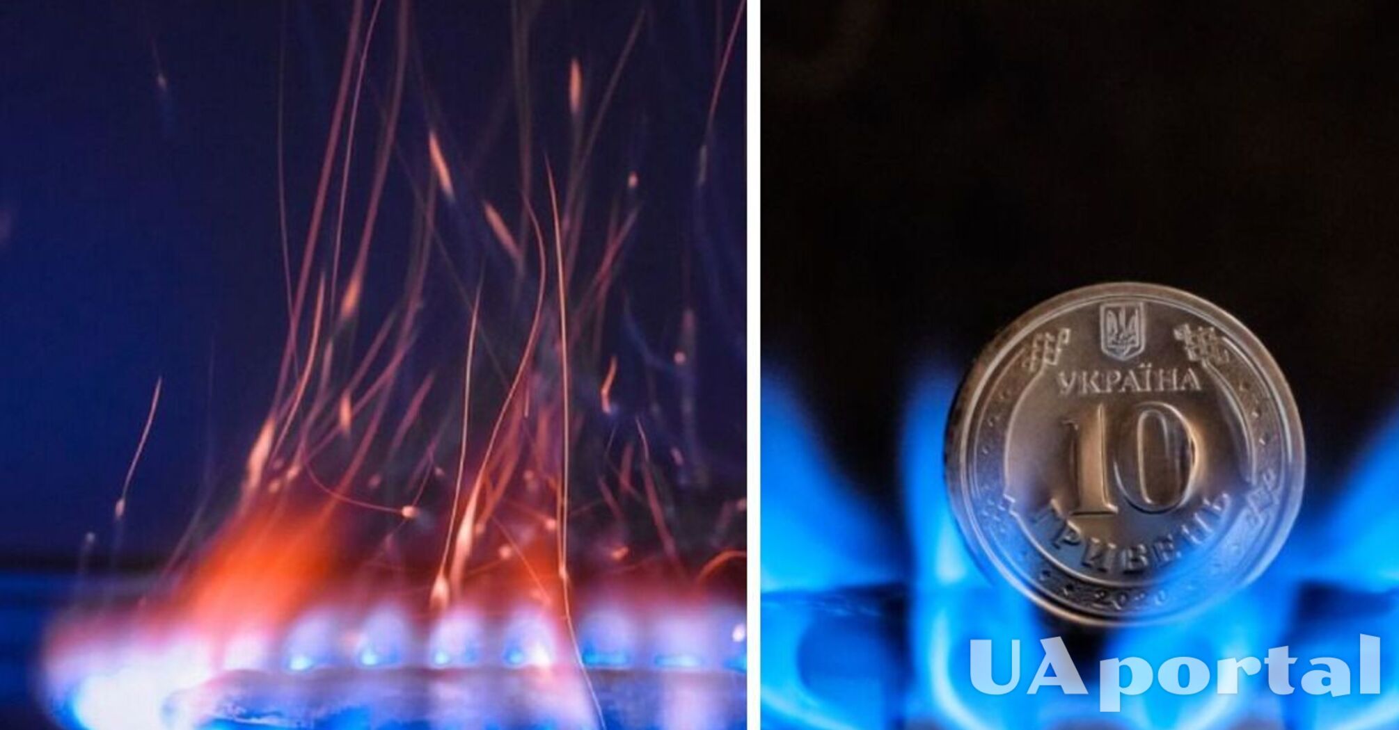 Розподіл газу: як заощадити на послузі 