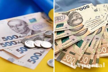 Денежная помощь украинцам ко Дню Независимости: кто имеет право на выплаты