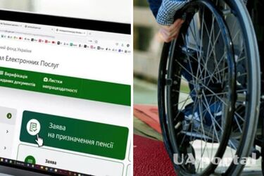 Кто имеет право на пенсию по инвалидности и как ее оформить