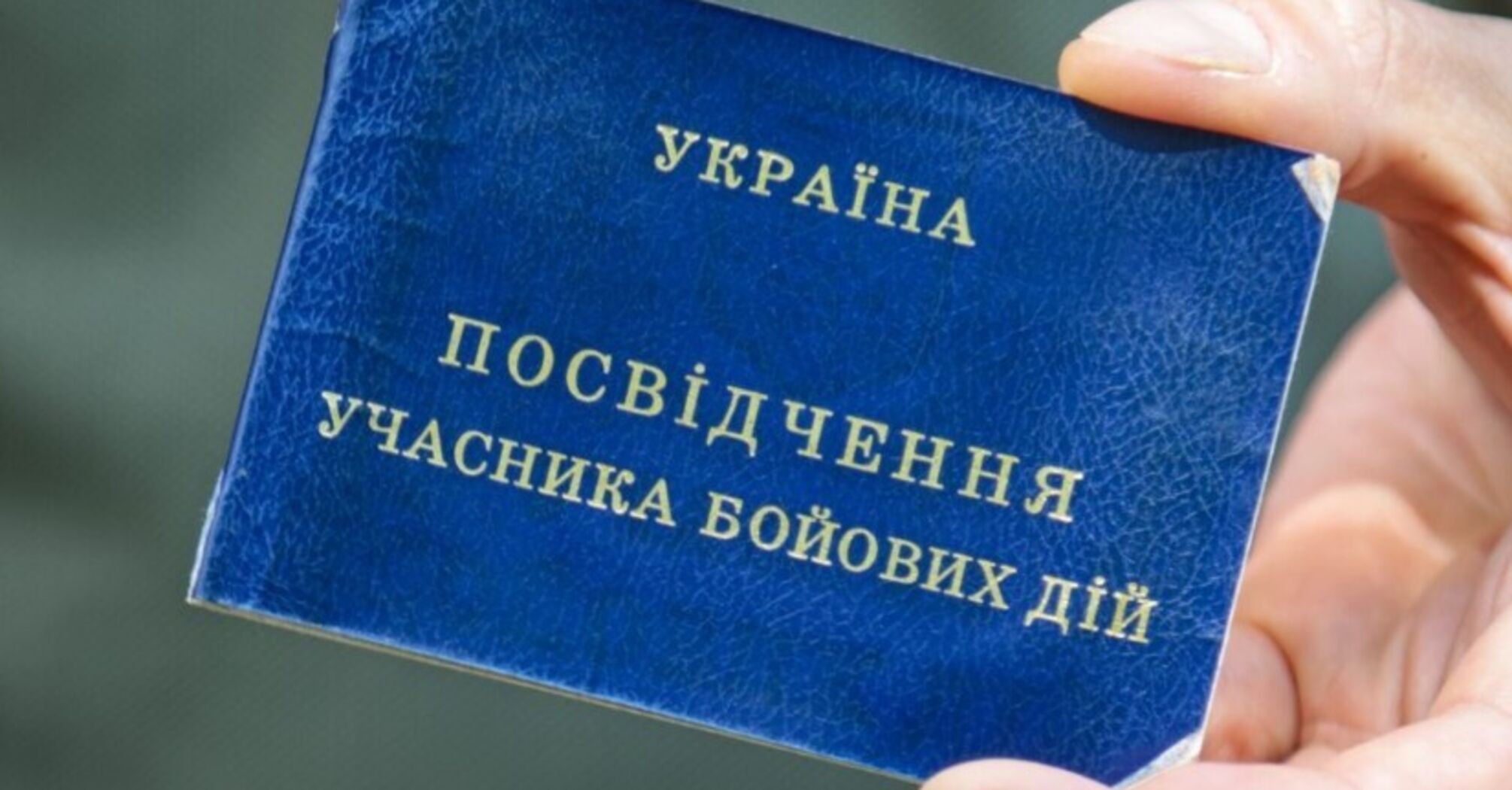 УБД очікують додаткові виплати у серпні: про яку суму йде мова та як отримати