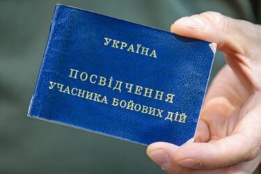 УБД ожидают дополнительные выплаты в августе: о какой сумме идет речь и как получить