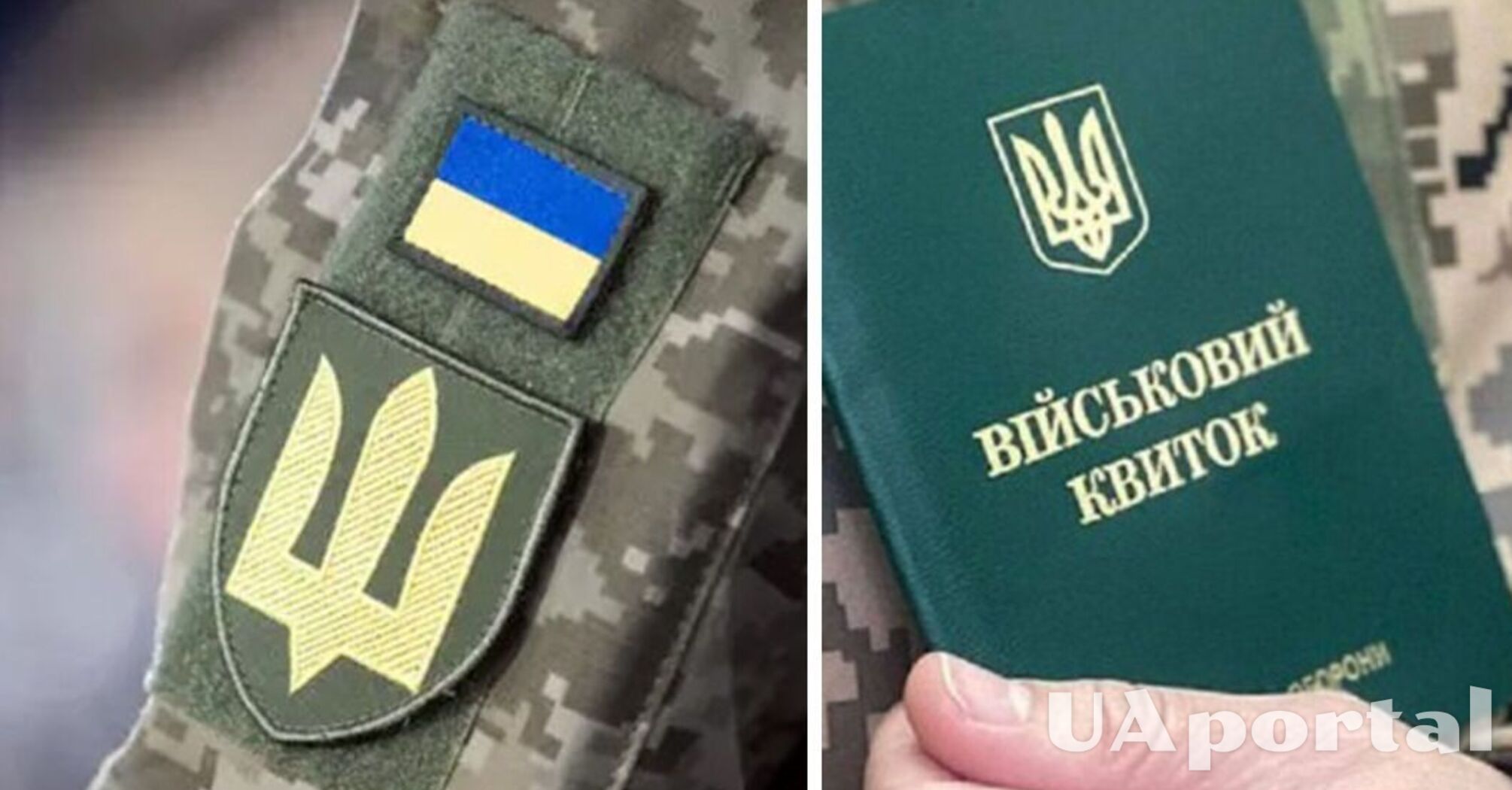 За якими правилами здійснюється перевезення мобілізованих до військової частини: пояснення юриста