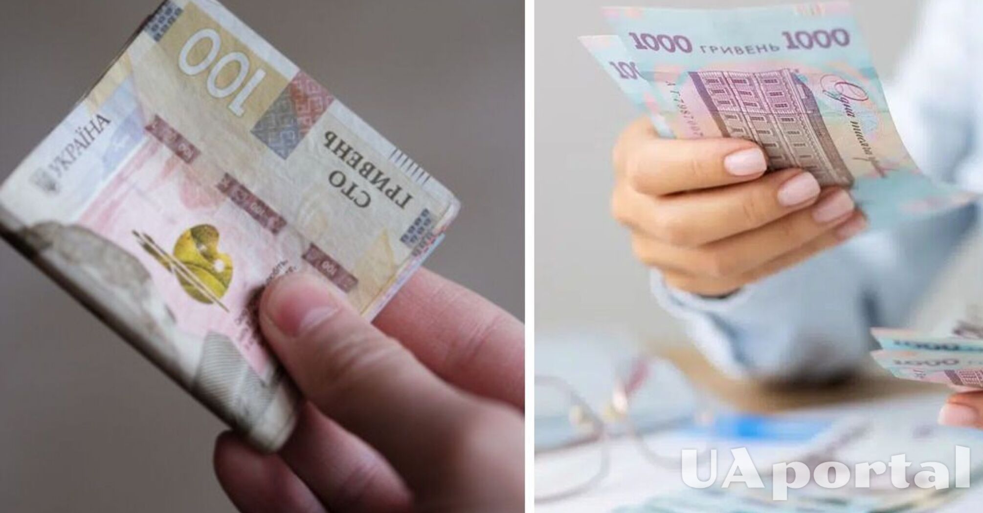 Какая категория украинцев имеет право на получение базовой социальной помощи в 4500 грн.