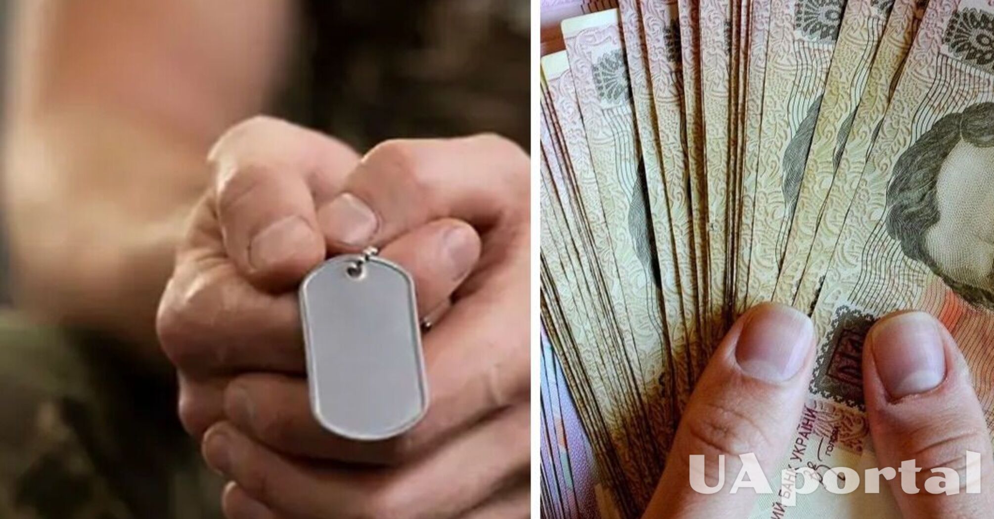  Пенсія по втраті годувальника: хто має право та як оформити 