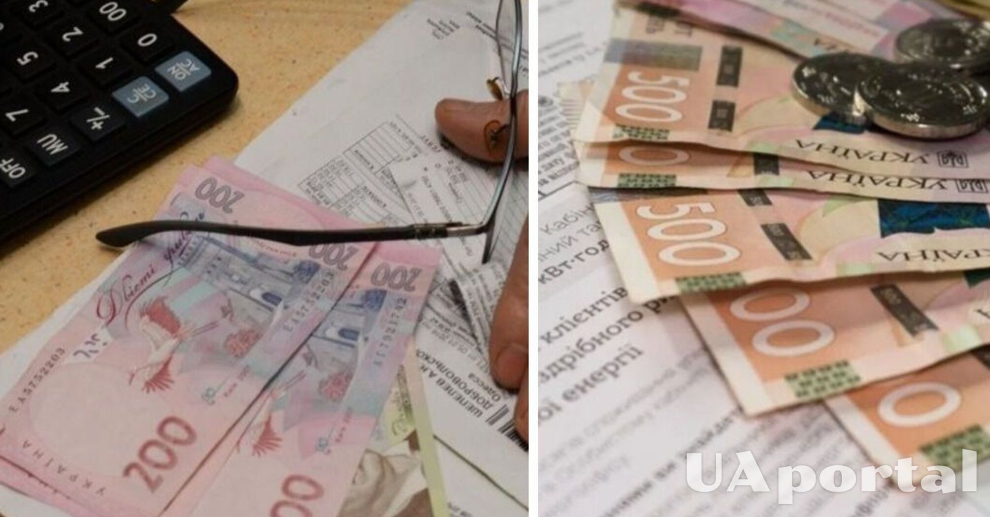 Яка категорія пенсіонерів має право на 100% знижку на оплату комуналки 