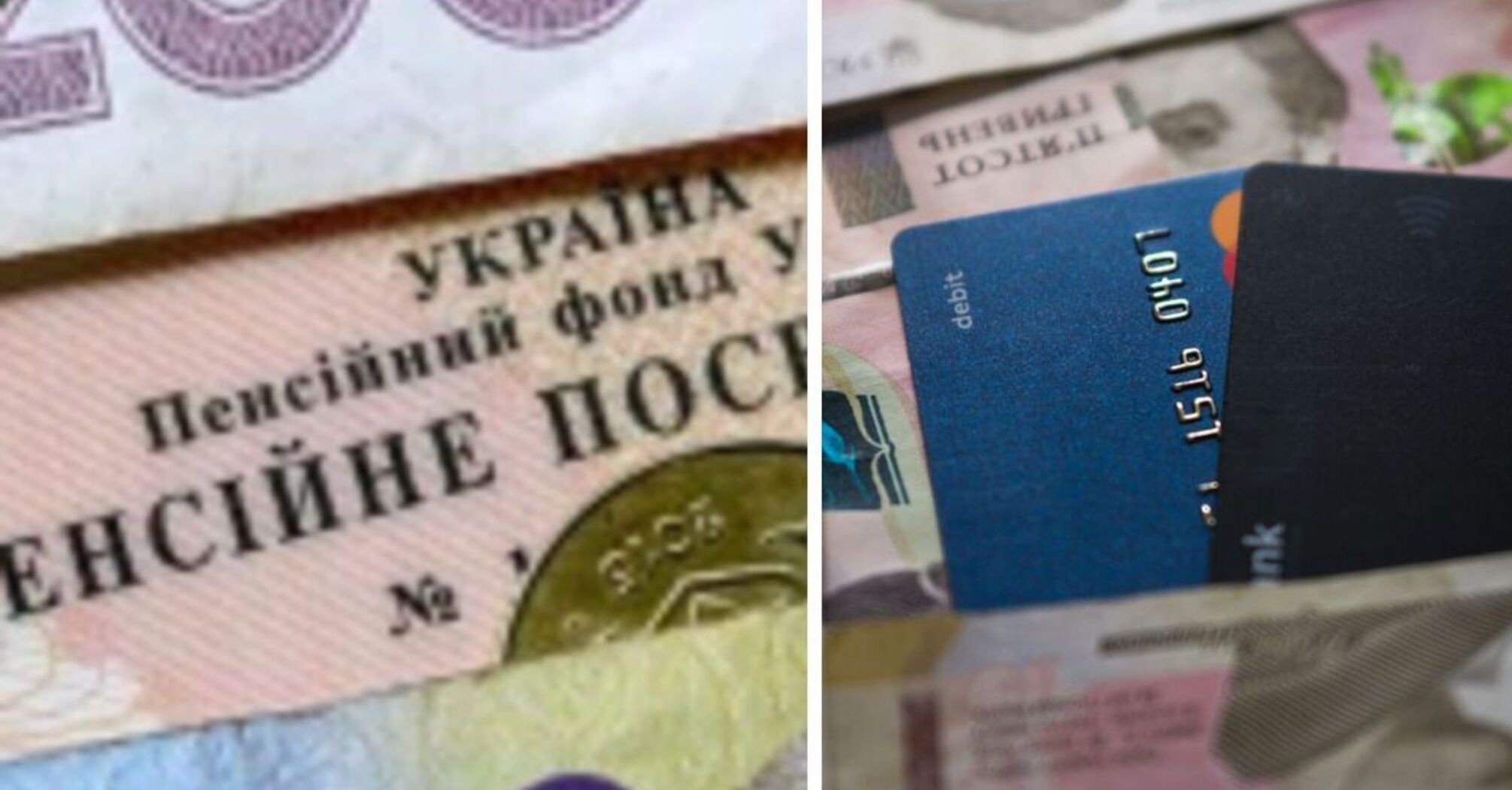 Какой категории работников гарантируется пенсия в 7 тысяч гривен