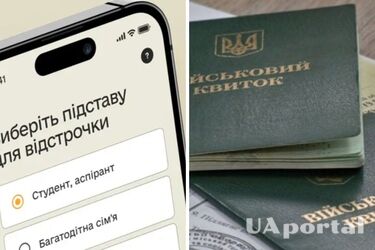 Чи має право батько повнолітньої дитини з інвалідністю отримати відстрочку